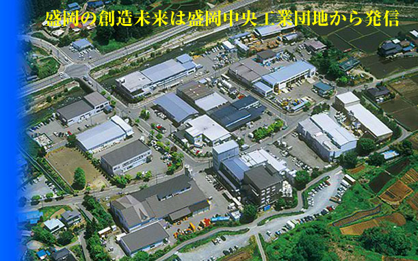 空撮イメージ